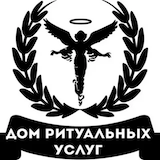 Логотип оптового клиента RitualOptom